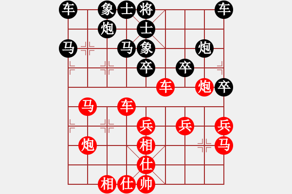 象棋棋譜圖片：1175局 A01- 上仕局-小蟲引擎23層(先負(fù))業(yè)天天Ai1-1 - 步數(shù)：30 