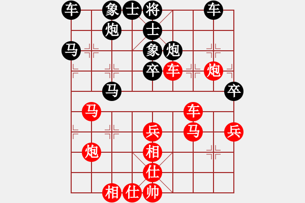 象棋棋譜圖片：1175局 A01- 上仕局-小蟲引擎23層(先負(fù))業(yè)天天Ai1-1 - 步數(shù)：40 