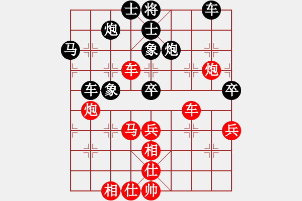 象棋棋譜圖片：1175局 A01- 上仕局-小蟲引擎23層(先負(fù))業(yè)天天Ai1-1 - 步數(shù)：50 