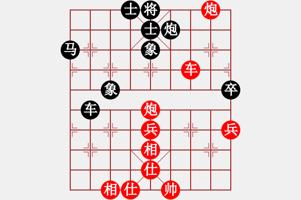 象棋棋譜圖片：1175局 A01- 上仕局-小蟲引擎23層(先負(fù))業(yè)天天Ai1-1 - 步數(shù)：70 