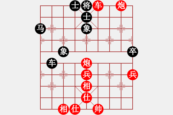 象棋棋譜圖片：1175局 A01- 上仕局-小蟲引擎23層(先負(fù))業(yè)天天Ai1-1 - 步數(shù)：73 