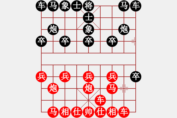 象棋棋譜圖片：醉棋兒[紅] -VS- 樂雪連城[黑] - 步數(shù)：10 