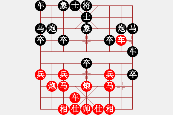 象棋棋譜圖片：醉棋兒[紅] -VS- 樂雪連城[黑] - 步數(shù)：20 