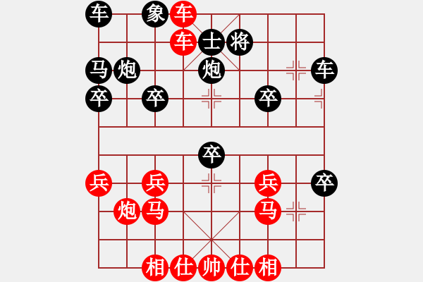 象棋棋譜圖片：醉棋兒[紅] -VS- 樂雪連城[黑] - 步數(shù)：30 