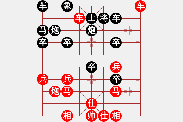 象棋棋譜圖片：醉棋兒[紅] -VS- 樂雪連城[黑] - 步數(shù)：40 