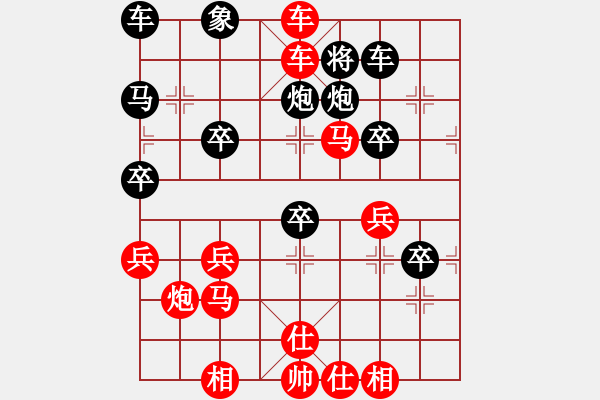 象棋棋譜圖片：醉棋兒[紅] -VS- 樂雪連城[黑] - 步數(shù)：49 