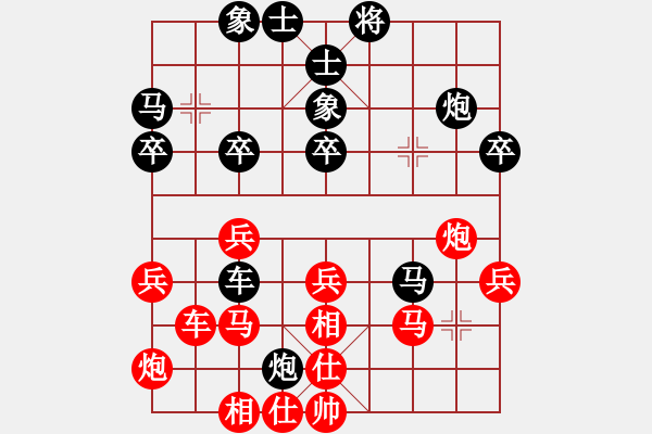 象棋棋譜圖片：bbboy002（業(yè)8-1） 先勝 汪曙光（業(yè)8-1） - 步數(shù)：30 