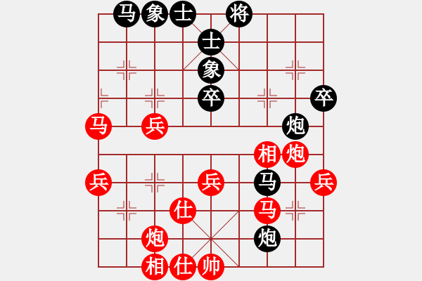 象棋棋譜圖片：bbboy002（業(yè)8-1） 先勝 汪曙光（業(yè)8-1） - 步數(shù)：50 