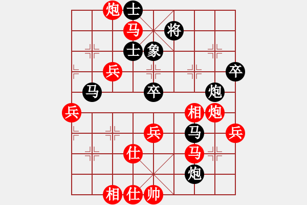 象棋棋譜圖片：bbboy002（業(yè)8-1） 先勝 汪曙光（業(yè)8-1） - 步數(shù)：60 