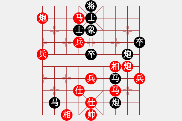 象棋棋譜圖片：bbboy002（業(yè)8-1） 先勝 汪曙光（業(yè)8-1） - 步數(shù)：70 