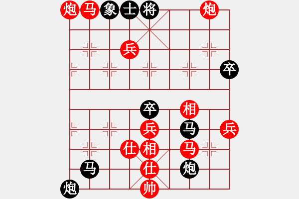 象棋棋譜圖片：bbboy002（業(yè)8-1） 先勝 汪曙光（業(yè)8-1） - 步數(shù)：80 