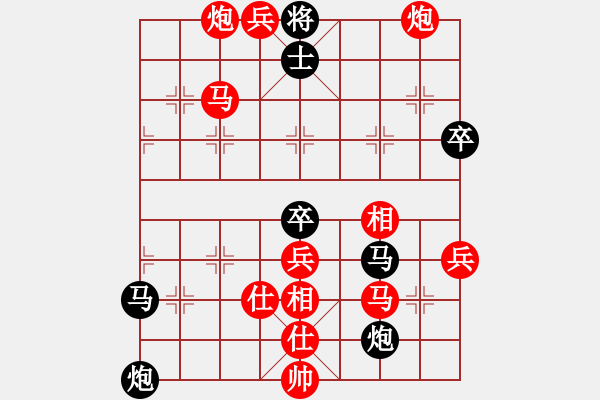 象棋棋譜圖片：bbboy002（業(yè)8-1） 先勝 汪曙光（業(yè)8-1） - 步數(shù)：87 