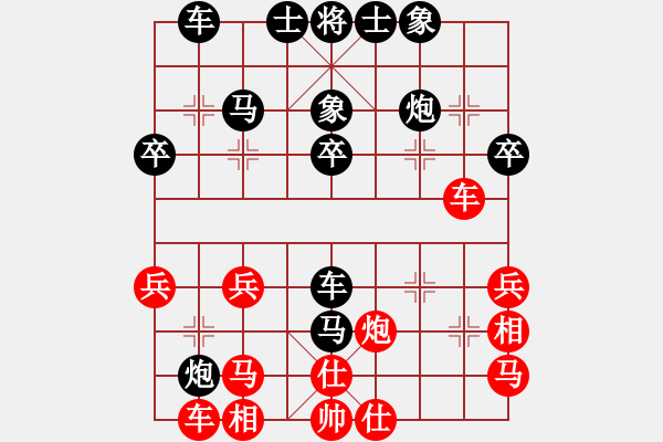 象棋棋譜圖片：緣份守望久(地煞)-負(fù)-白虎戰(zhàn)神四(天罡) - 步數(shù)：40 