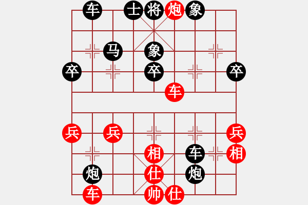 象棋棋譜圖片：緣份守望久(地煞)-負(fù)-白虎戰(zhàn)神四(天罡) - 步數(shù)：50 