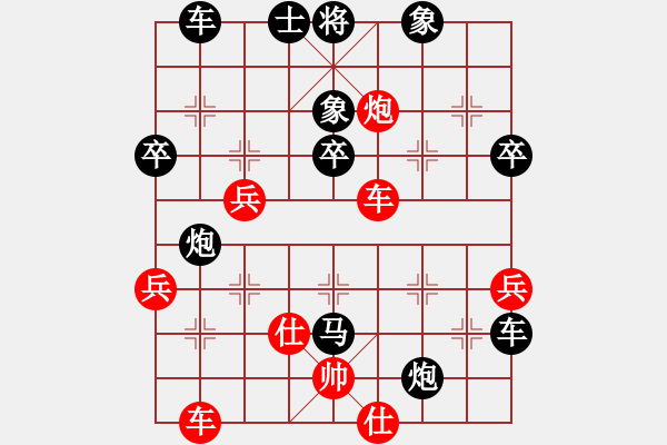 象棋棋譜圖片：緣份守望久(地煞)-負(fù)-白虎戰(zhàn)神四(天罡) - 步數(shù)：60 