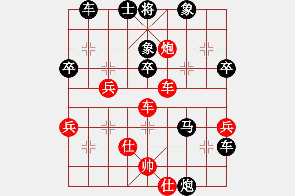 象棋棋譜圖片：緣份守望久(地煞)-負(fù)-白虎戰(zhàn)神四(天罡) - 步數(shù)：66 