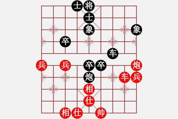 象棋棋譜圖片：李白故里杯 第十一輪 8臺(tái) 成都棋院隊(duì) 王靜 先負(fù) 重慶 路耿 - 步數(shù)：70 