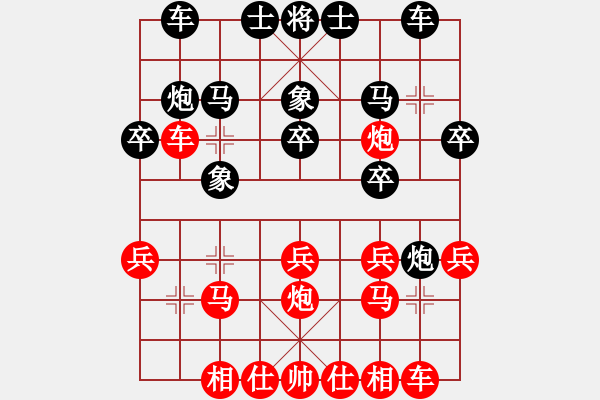 象棋棋譜圖片：陳嘉木——校際聯(lián)賽第五輪先手勝梅夢笑 - 步數(shù)：20 