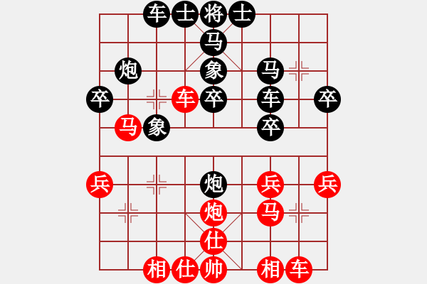 象棋棋譜圖片：陳嘉木——校際聯(lián)賽第五輪先手勝梅夢笑 - 步數(shù)：30 