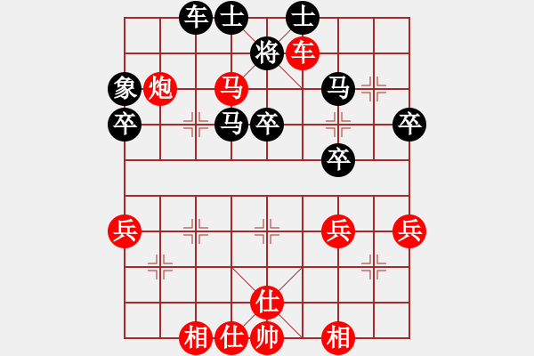 象棋棋譜圖片：陳嘉木——校際聯(lián)賽第五輪先手勝梅夢笑 - 步數(shù)：47 