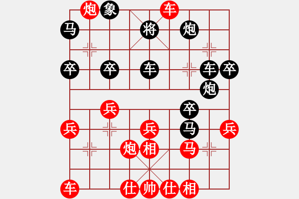 象棋棋譜圖片：中華臺北 荘培煇 負(fù) 東馬 劉長發(fā) - 步數(shù)：40 