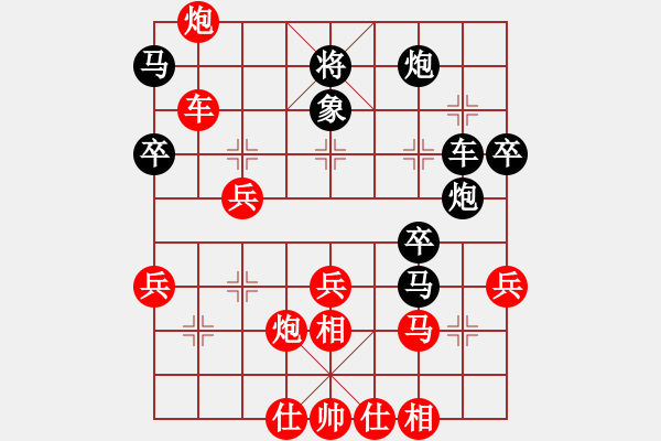 象棋棋譜圖片：中華臺北 荘培煇 負(fù) 東馬 劉長發(fā) - 步數(shù)：50 