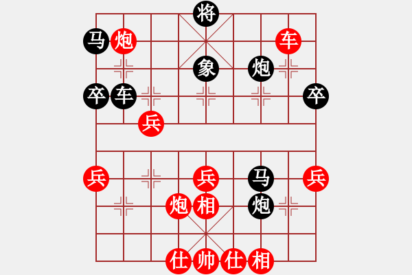 象棋棋譜圖片：中華臺北 荘培煇 負(fù) 東馬 劉長發(fā) - 步數(shù)：60 