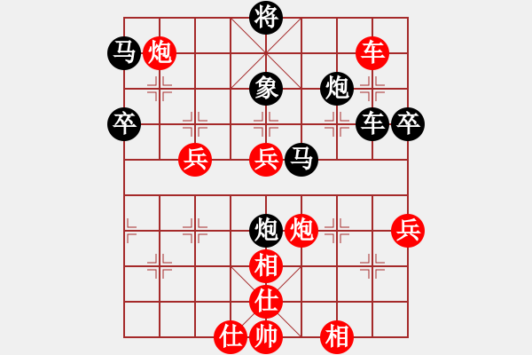 象棋棋譜圖片：中華臺北 荘培煇 負(fù) 東馬 劉長發(fā) - 步數(shù)：70 