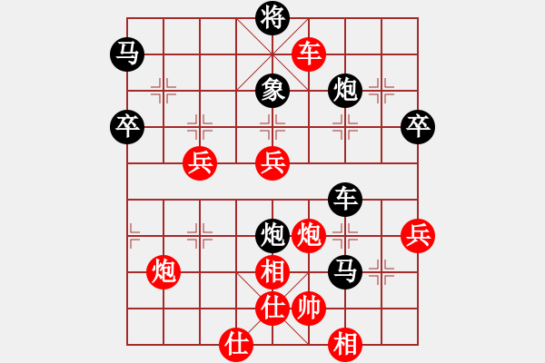 象棋棋譜圖片：中華臺北 荘培煇 負(fù) 東馬 劉長發(fā) - 步數(shù)：79 