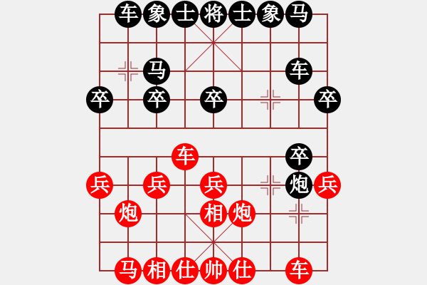 象棋棋譜圖片：2020紫宸江灣杯象棋大師網(wǎng)絡(luò)擂臺(tái)賽倪錦先負(fù)萬(wàn)科3 - 步數(shù)：20 