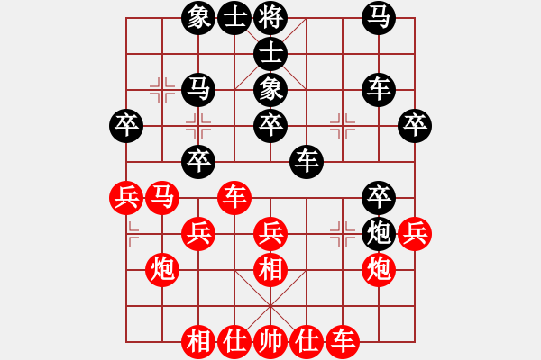 象棋棋譜圖片：2020紫宸江灣杯象棋大師網(wǎng)絡(luò)擂臺(tái)賽倪錦先負(fù)萬(wàn)科3 - 步數(shù)：30 