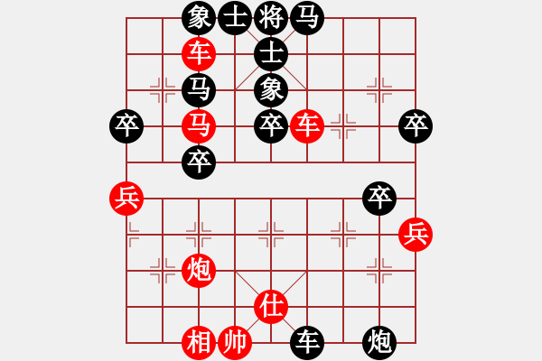 象棋棋譜圖片：2020紫宸江灣杯象棋大師網(wǎng)絡(luò)擂臺(tái)賽倪錦先負(fù)萬(wàn)科3 - 步數(shù)：50 