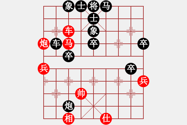 象棋棋譜圖片：2020紫宸江灣杯象棋大師網(wǎng)絡(luò)擂臺(tái)賽倪錦先負(fù)萬(wàn)科3 - 步數(shù)：64 