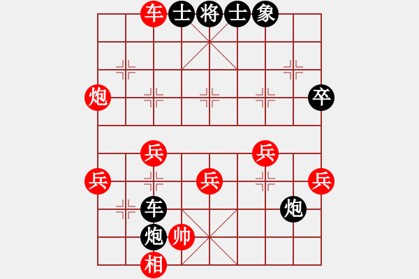 象棋棋譜圖片：名劍之冰劍(天罡)-勝-俠仁棋緣(無極) - 步數(shù)：50 