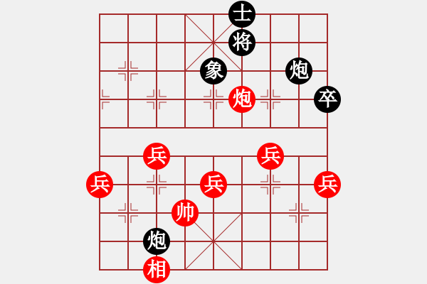 象棋棋譜圖片：名劍之冰劍(天罡)-勝-俠仁棋緣(無極) - 步數(shù)：60 