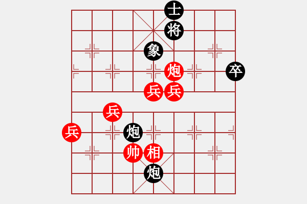 象棋棋譜圖片：名劍之冰劍(天罡)-勝-俠仁棋緣(無極) - 步數(shù)：70 