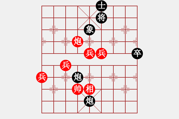 象棋棋譜圖片：名劍之冰劍(天罡)-勝-俠仁棋緣(無極) - 步數(shù)：72 