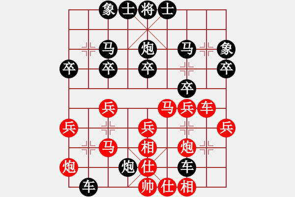 象棋棋譜圖片：劉秋生VS施元海 - 步數(shù)：30 