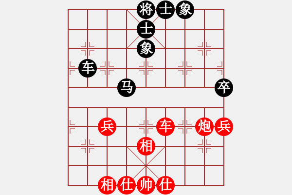 象棋棋譜圖片：棋為何物(北斗)-和-戰(zhàn)神九九(無極) - 步數(shù)：100 