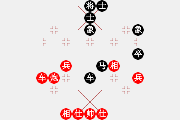 象棋棋譜圖片：棋為何物(北斗)-和-戰(zhàn)神九九(無極) - 步數(shù)：110 