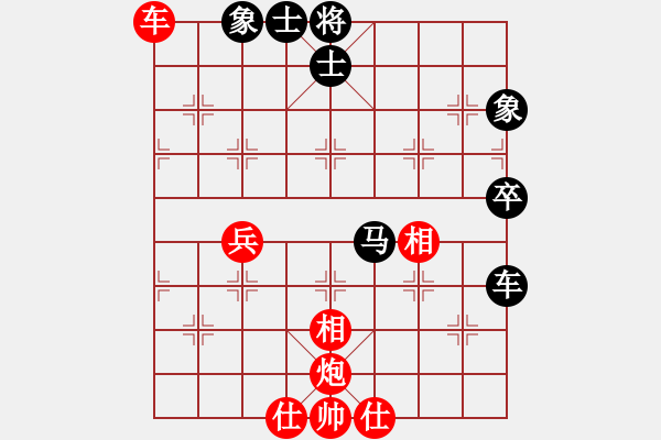 象棋棋譜圖片：棋為何物(北斗)-和-戰(zhàn)神九九(無極) - 步數(shù)：120 