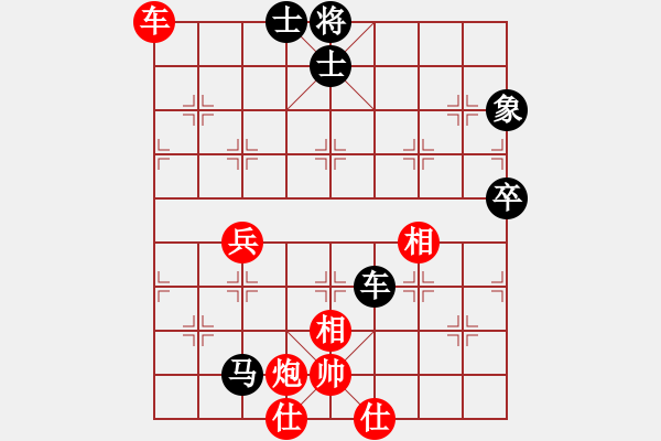 象棋棋譜圖片：棋為何物(北斗)-和-戰(zhàn)神九九(無極) - 步數(shù)：130 