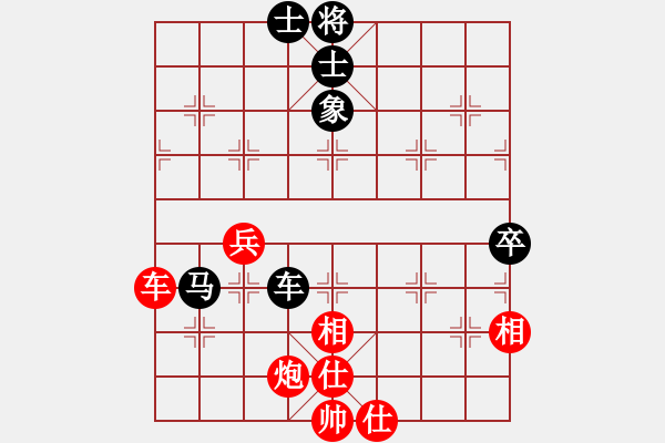 象棋棋譜圖片：棋為何物(北斗)-和-戰(zhàn)神九九(無極) - 步數(shù)：140 