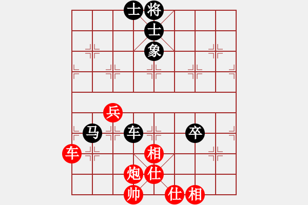 象棋棋譜圖片：棋為何物(北斗)-和-戰(zhàn)神九九(無極) - 步數(shù)：150 