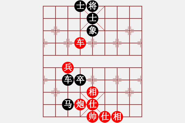 象棋棋譜圖片：棋為何物(北斗)-和-戰(zhàn)神九九(無極) - 步數(shù)：160 