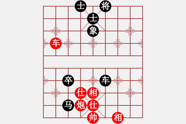 象棋棋譜圖片：棋為何物(北斗)-和-戰(zhàn)神九九(無極) - 步數(shù)：180 