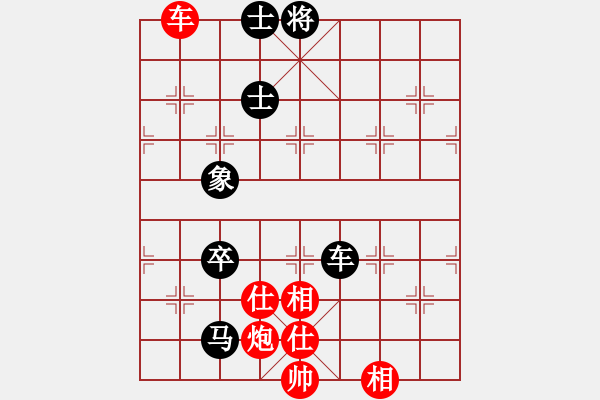 象棋棋譜圖片：棋為何物(北斗)-和-戰(zhàn)神九九(無極) - 步數(shù)：190 