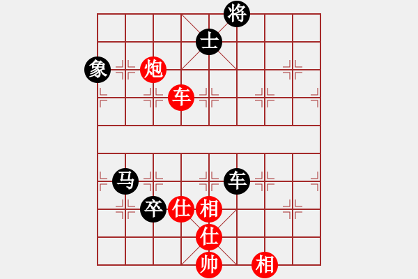 象棋棋譜圖片：棋為何物(北斗)-和-戰(zhàn)神九九(無極) - 步數(shù)：200 