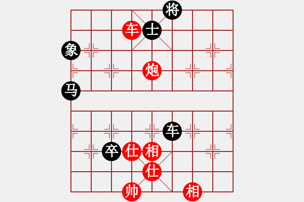 象棋棋譜圖片：棋為何物(北斗)-和-戰(zhàn)神九九(無極) - 步數(shù)：210 