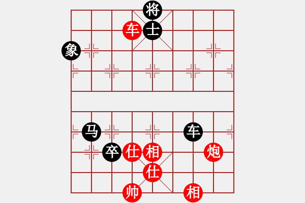 象棋棋譜圖片：棋為何物(北斗)-和-戰(zhàn)神九九(無極) - 步數(shù)：220 